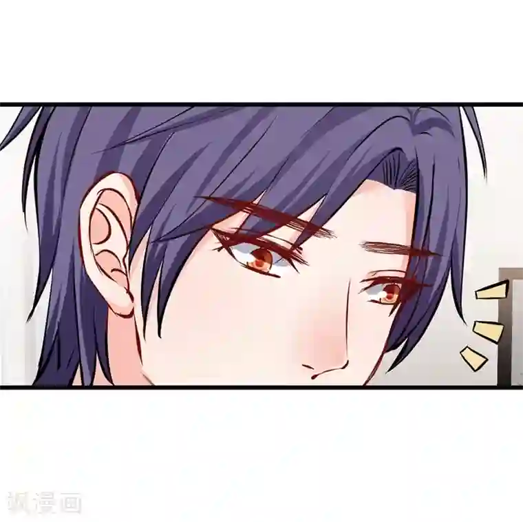 总裁娶进门第21话 你是禽兽吗？