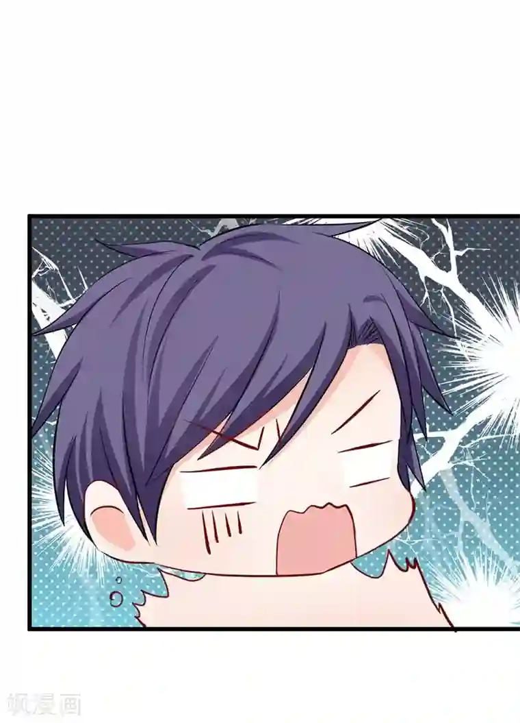 总裁娶进门第21话 你是禽兽吗？