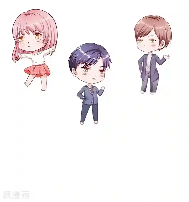 总裁娶进门第21话 你是禽兽吗？