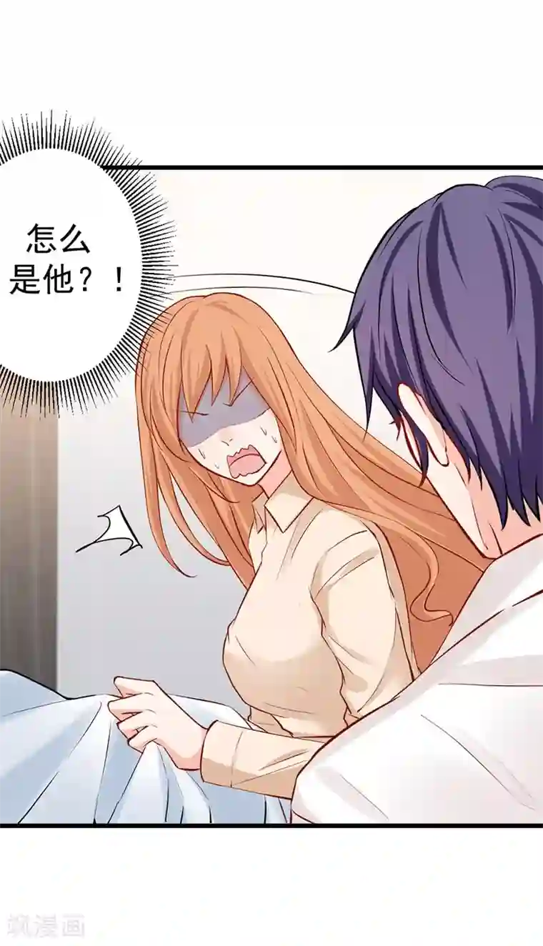 总裁娶进门第22话 教科书式喂水