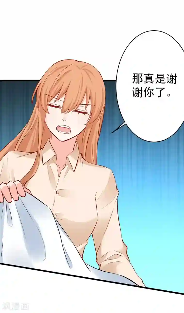 总裁娶进门第22话 教科书式喂水