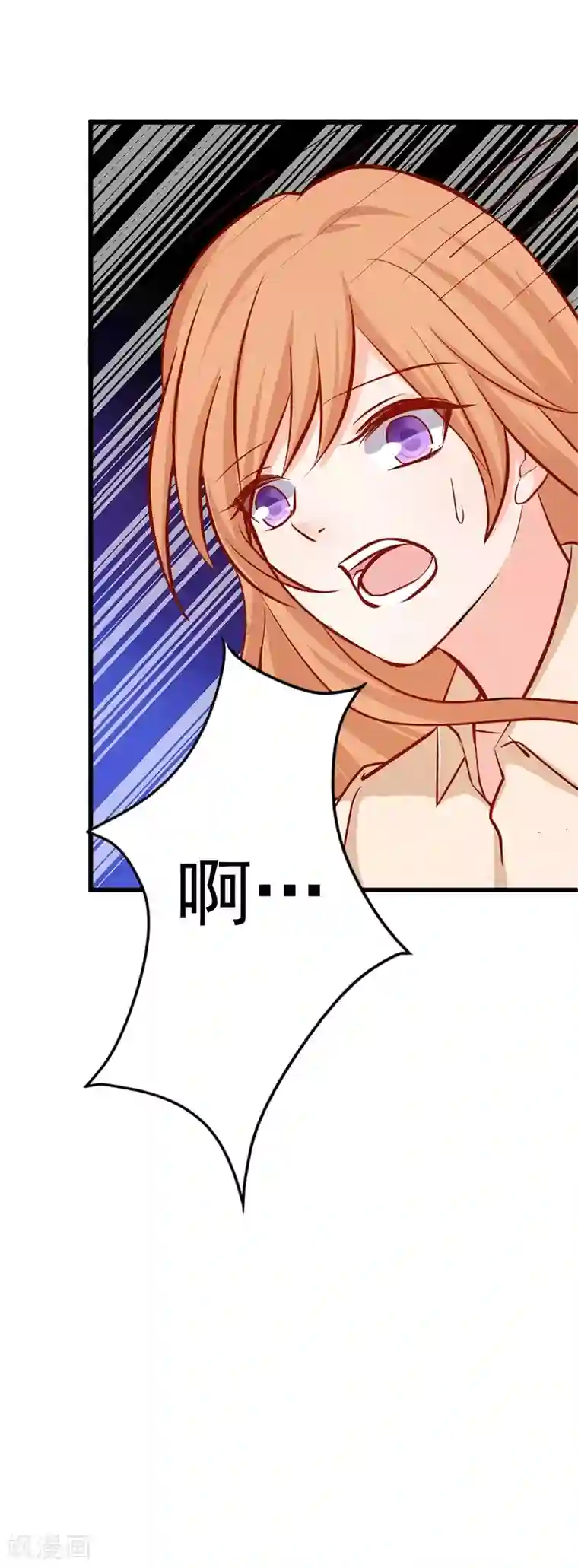 总裁娶进门第22话 教科书式喂水