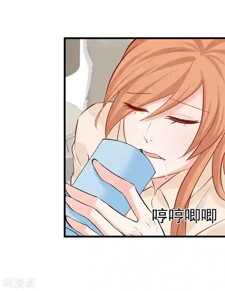 总裁娶进门第22话 教科书式喂水