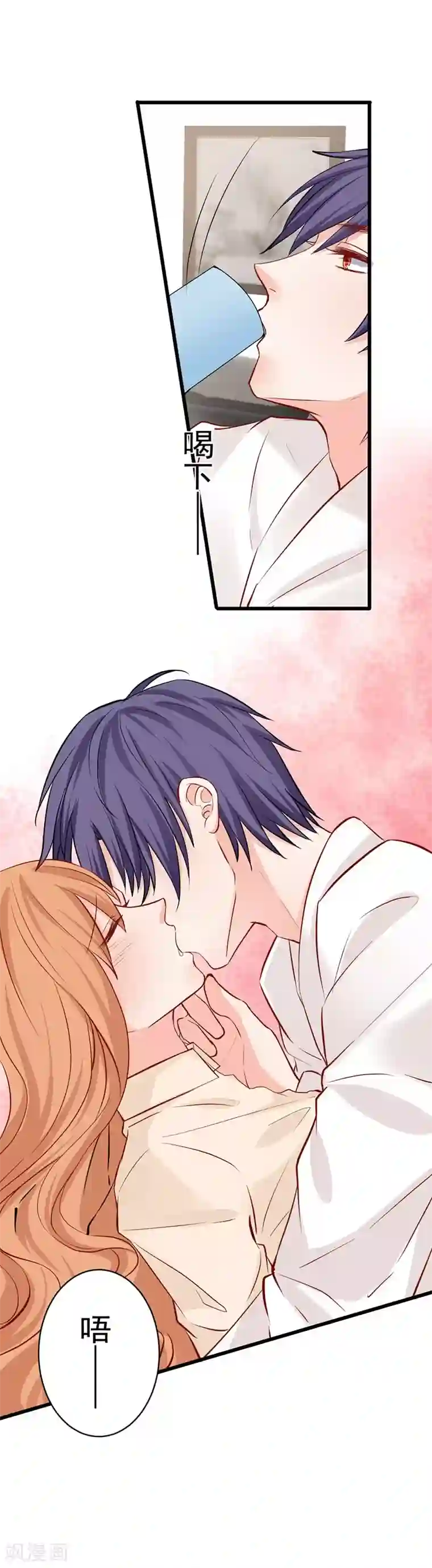 总裁娶进门第22话 教科书式喂水