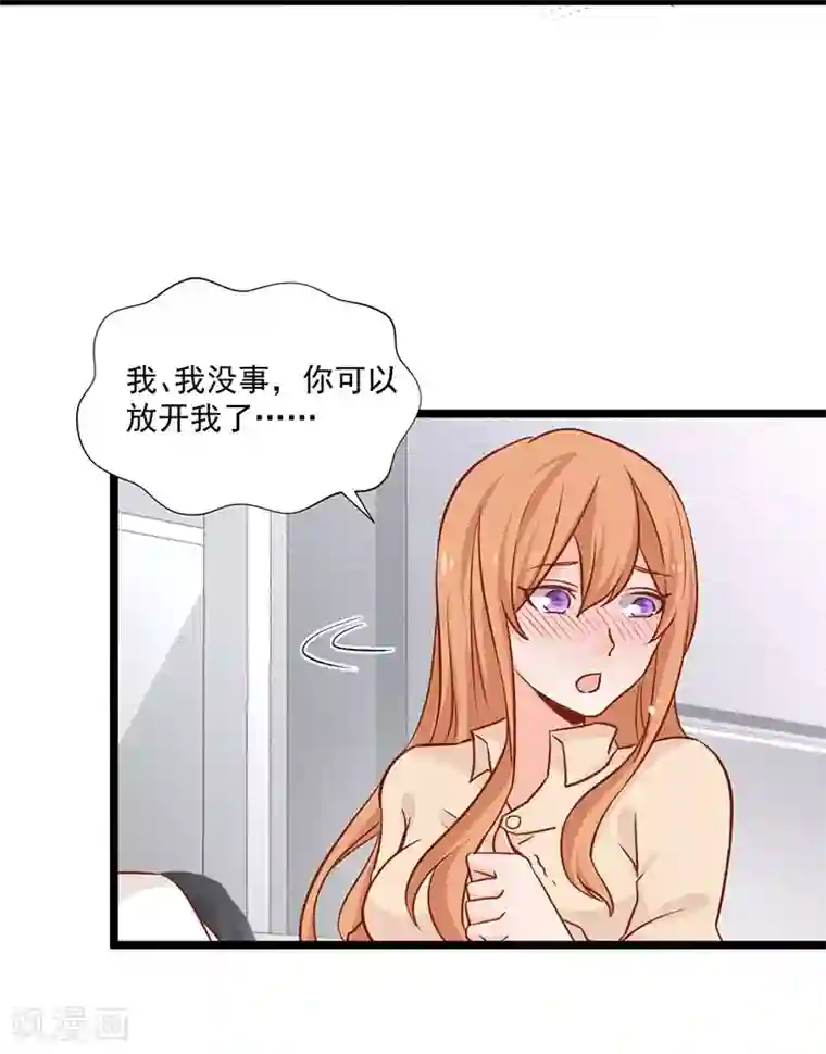 总裁娶进门第23话 你就这么想逃离我？