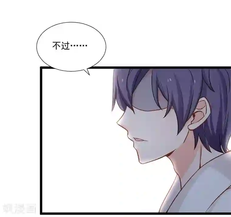 总裁娶进门第23话 你就这么想逃离我？