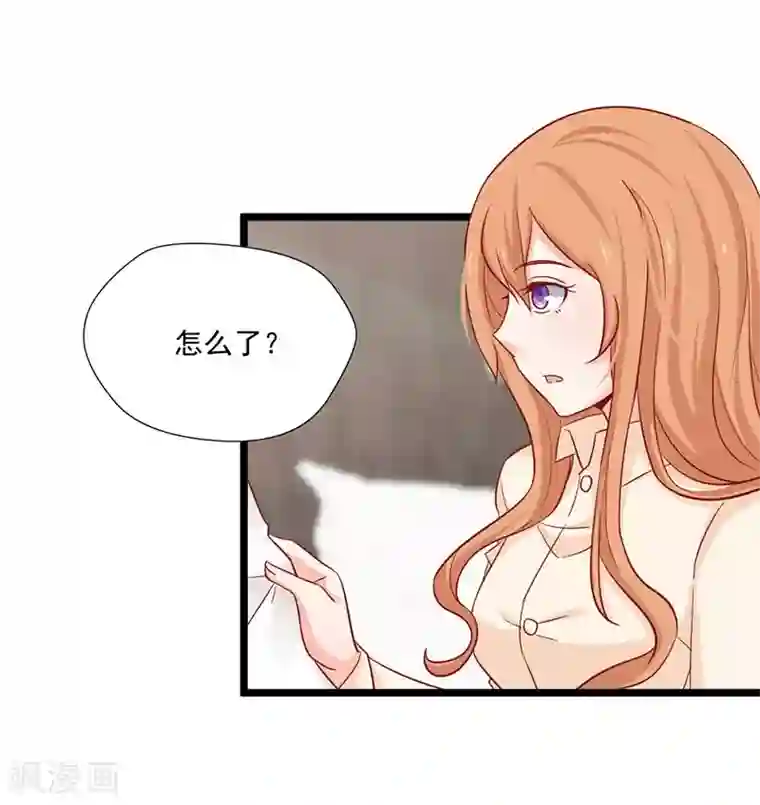 总裁娶进门第24话 我会让你爱上我