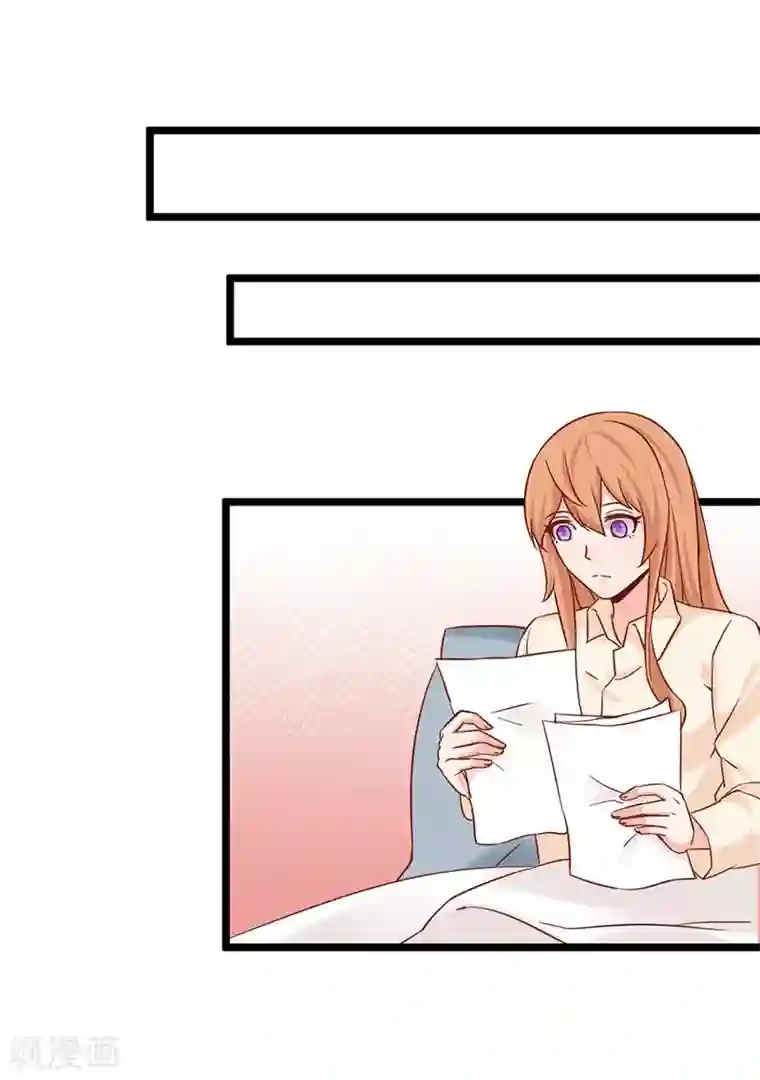 总裁娶进门第24话 我会让你爱上我