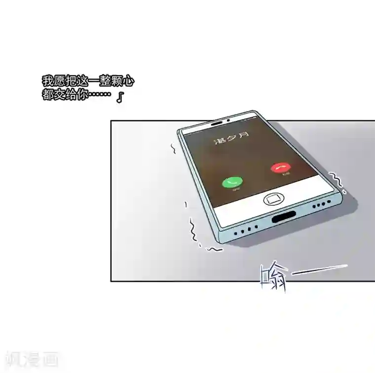 总裁娶进门第25话 她爱你只是说说而已