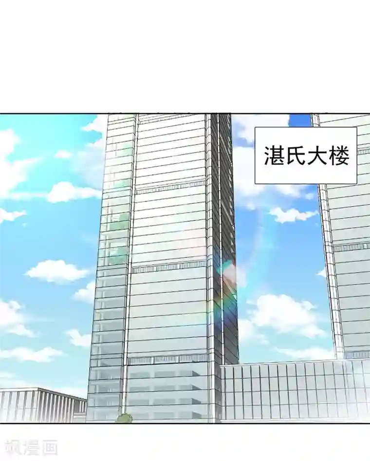 总裁娶进门第25话 她爱你只是说说而已