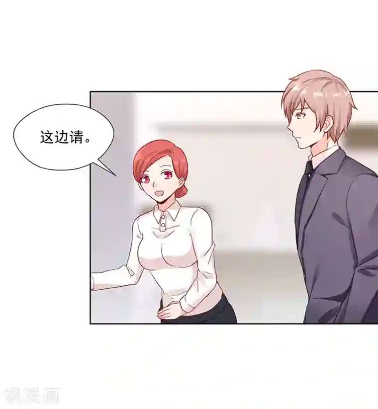 总裁娶进门第25话 她爱你只是说说而已