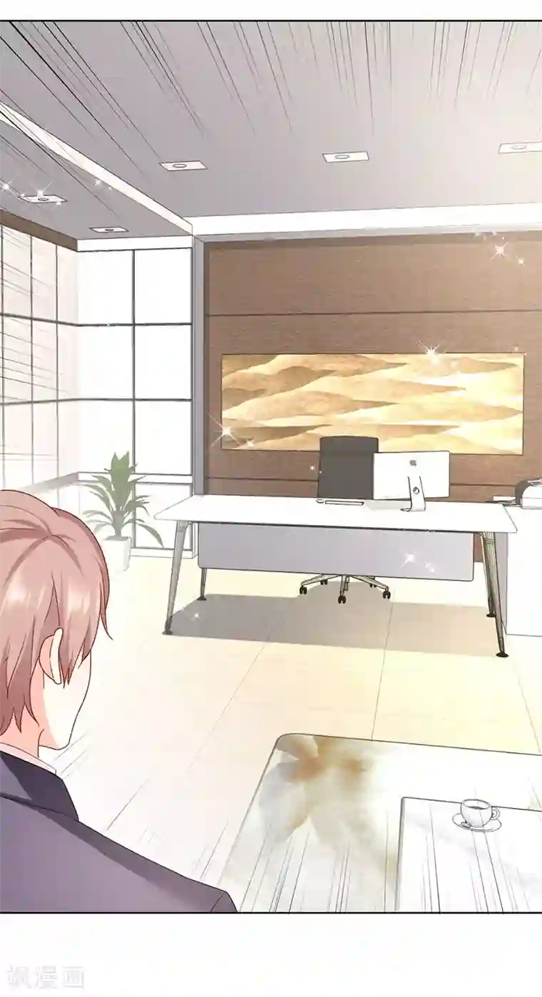 总裁娶进门第25话 她爱你只是说说而已