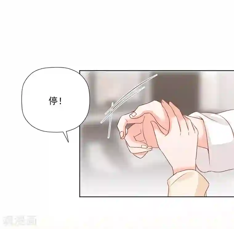 总裁娶进门第26话 回不去了