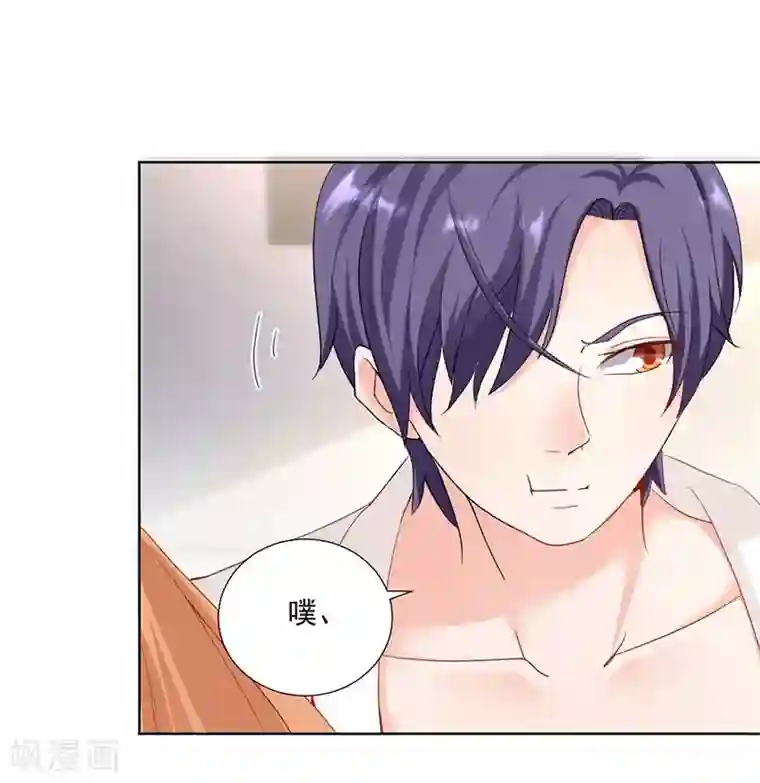 总裁娶进门第27话 她流鼻血了