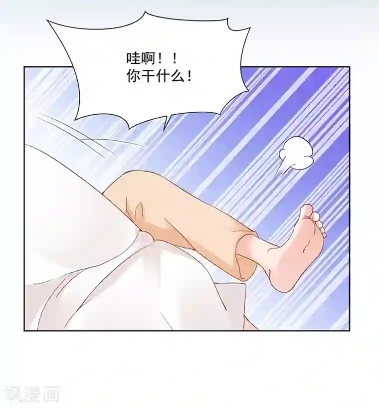 总裁娶进门第27话 她流鼻血了