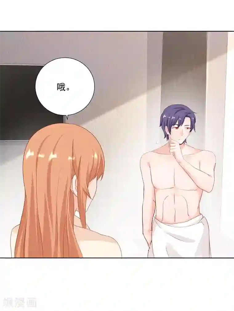 总裁娶进门第28话 被吃干抹净？