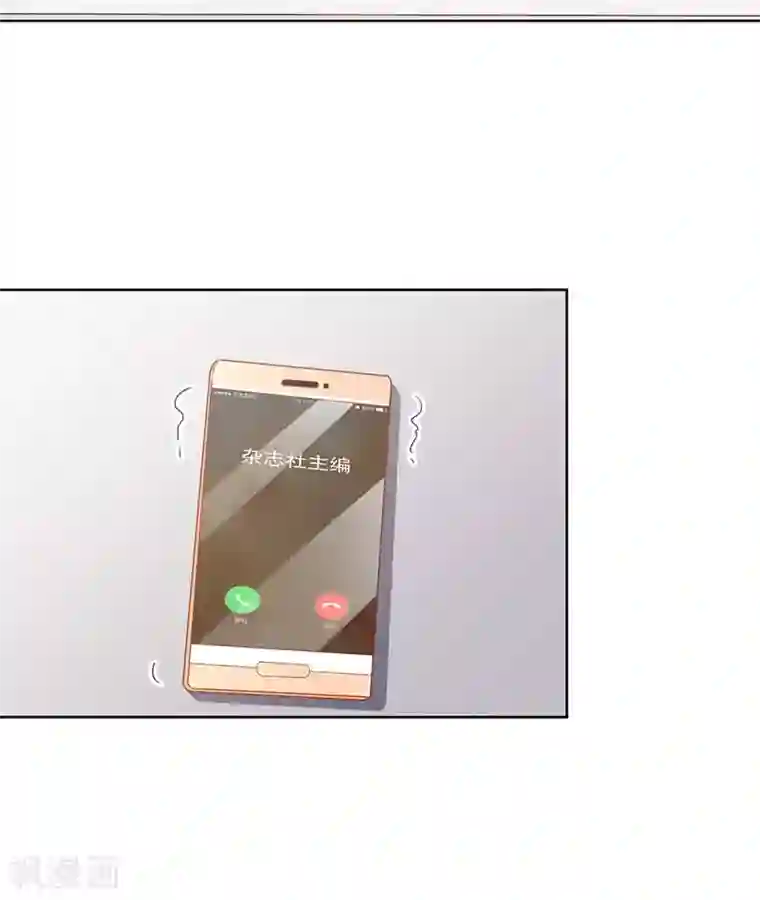 总裁娶进门第28话 被吃干抹净？