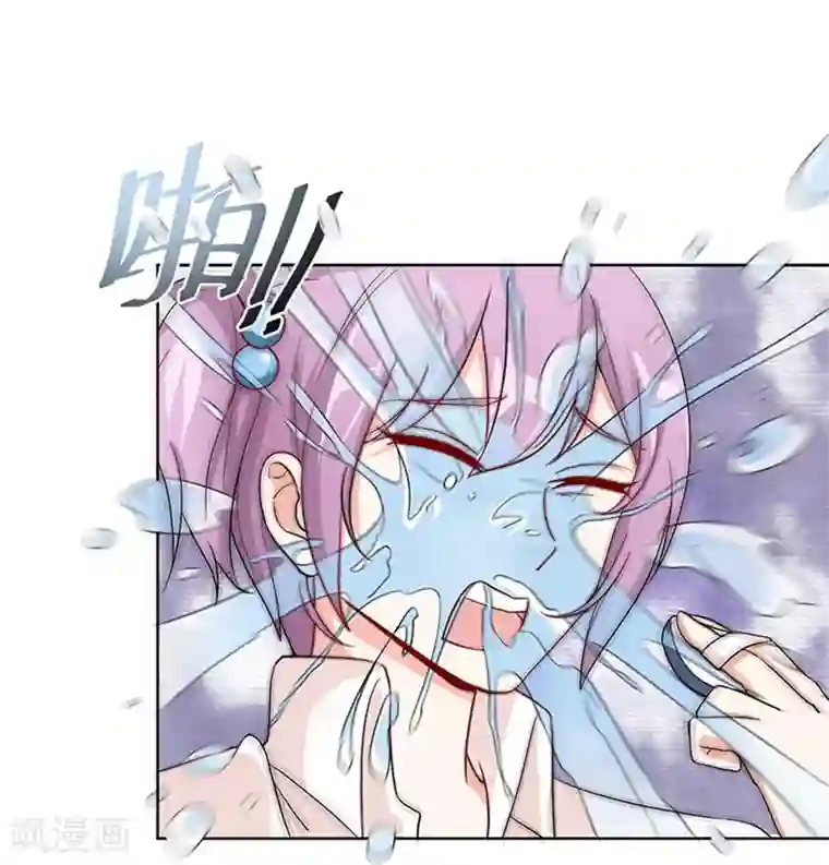 总裁娶进门第29话 挖苦