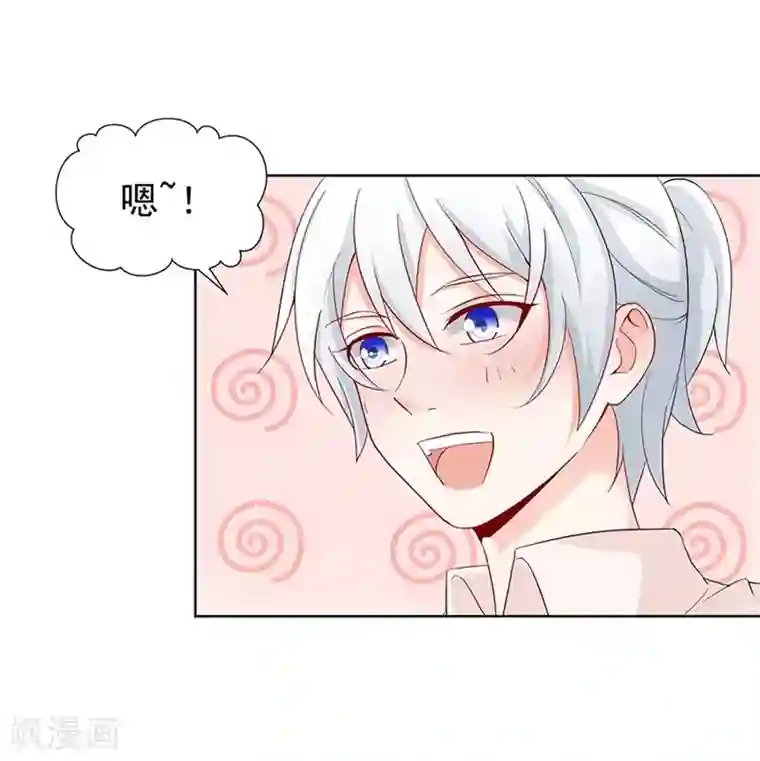 总裁娶进门第29话 挖苦