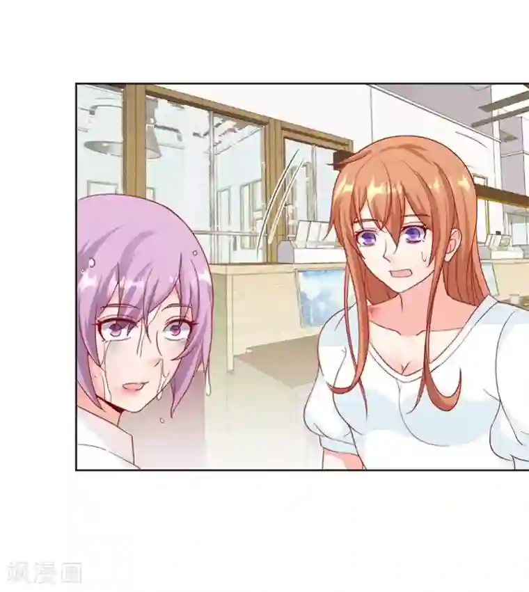 总裁娶进门第30话 烫伤