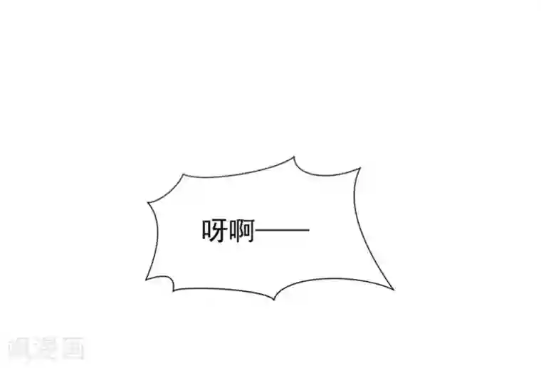 总裁娶进门第30话 烫伤