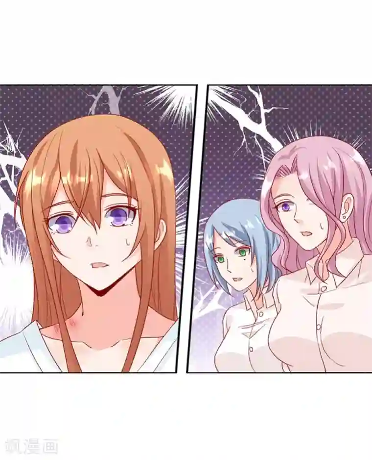 总裁娶进门第30话 烫伤