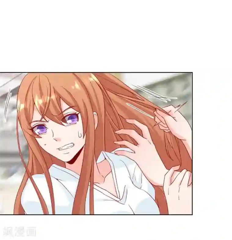 总裁娶进门第30话 烫伤