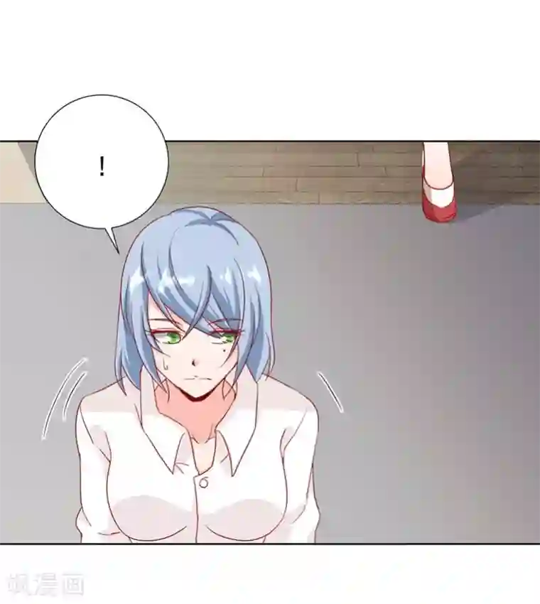 总裁娶进门第30话 烫伤