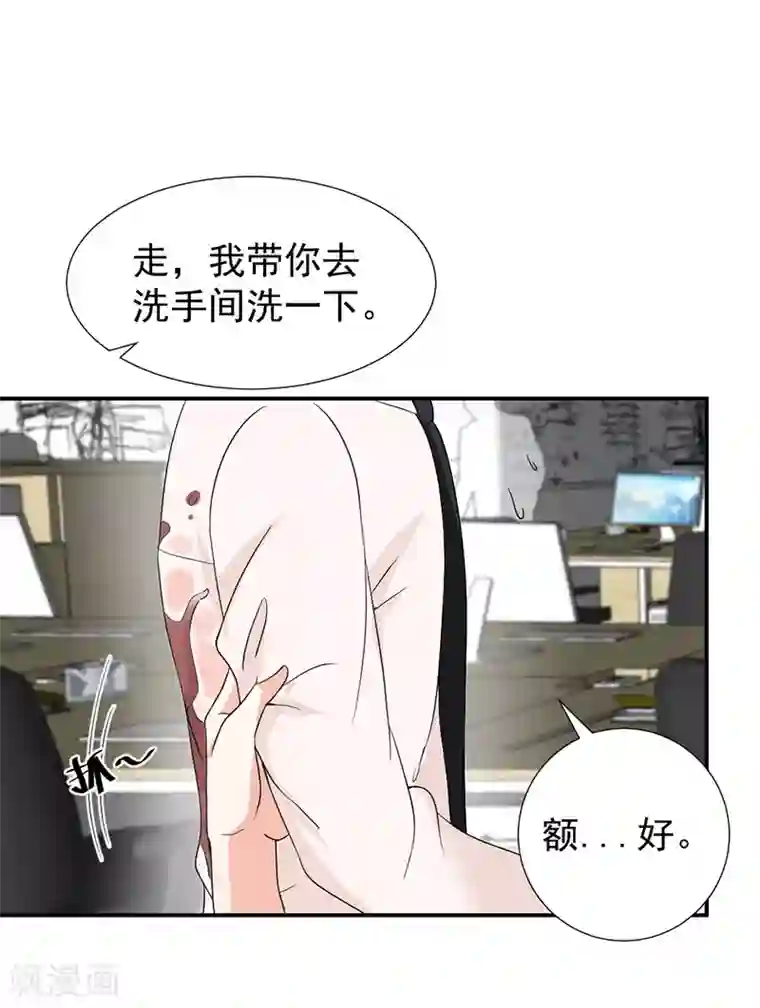 总裁娶进门第31话 冯哲的心思