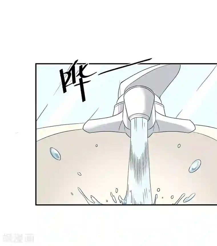 总裁娶进门第31话 冯哲的心思