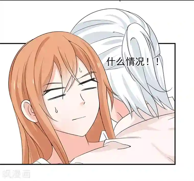 总裁娶进门第31话 冯哲的心思