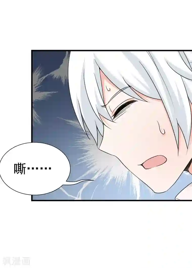 总裁娶进门第31话 冯哲的心思