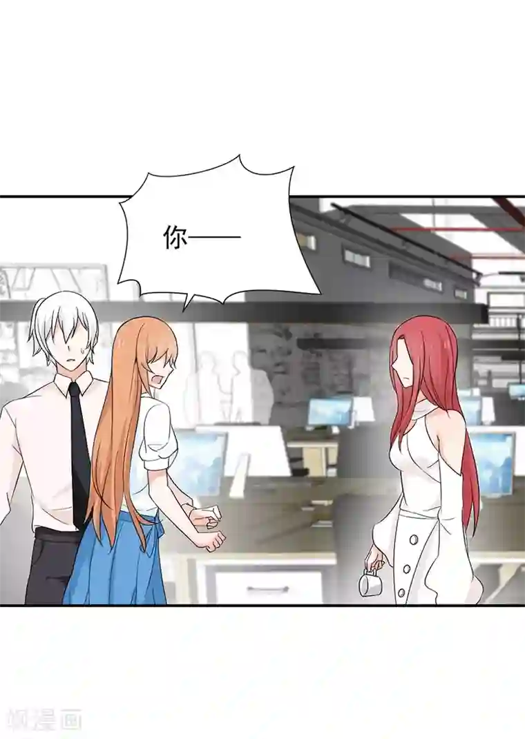 总裁娶进门第31话 冯哲的心思