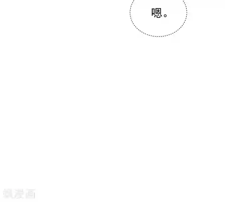 总裁娶进门第32话 是男人就约她去吃饭