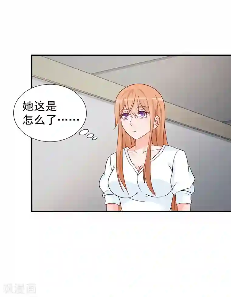 总裁娶进门第32话 是男人就约她去吃饭