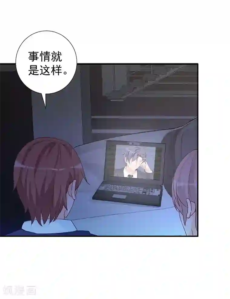 总裁娶进门第32话 是男人就约她去吃饭