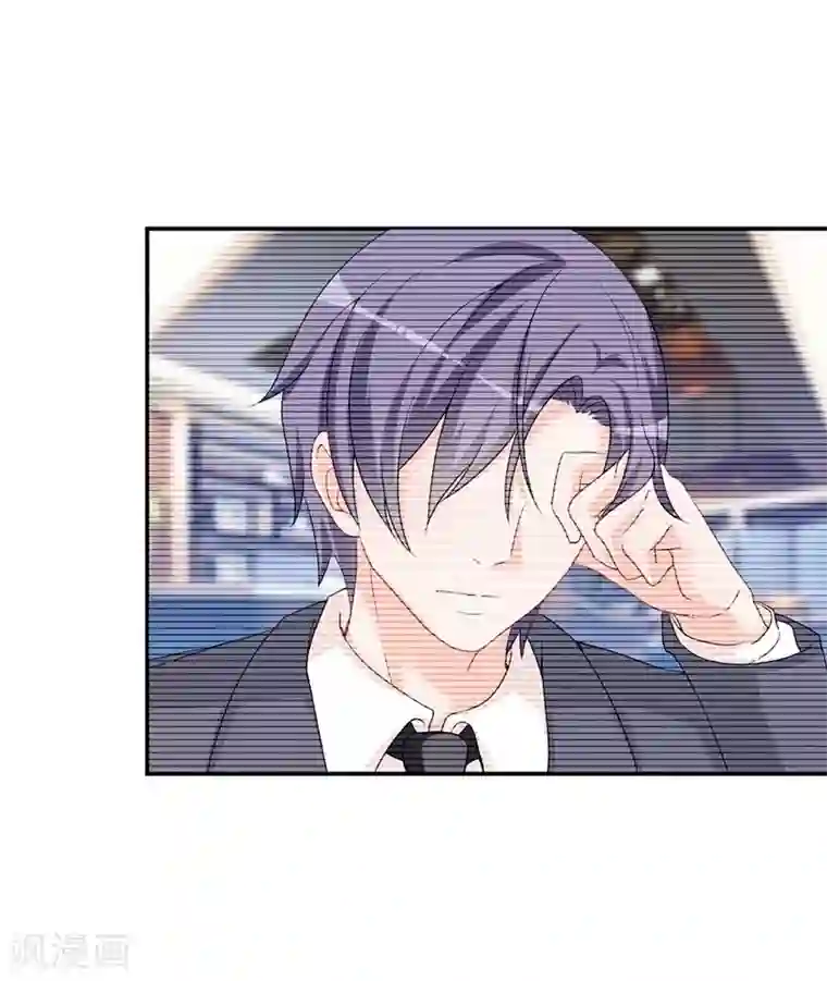 总裁娶进门第32话 是男人就约她去吃饭