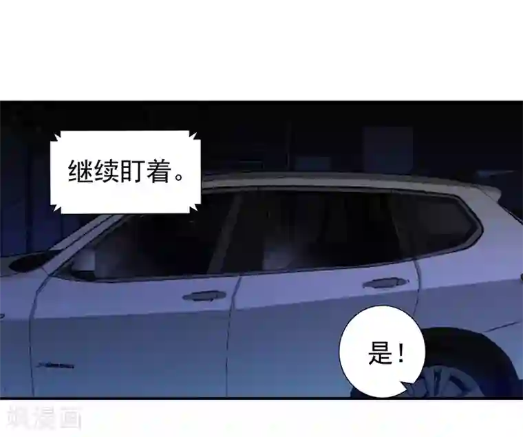 总裁娶进门第32话 是男人就约她去吃饭