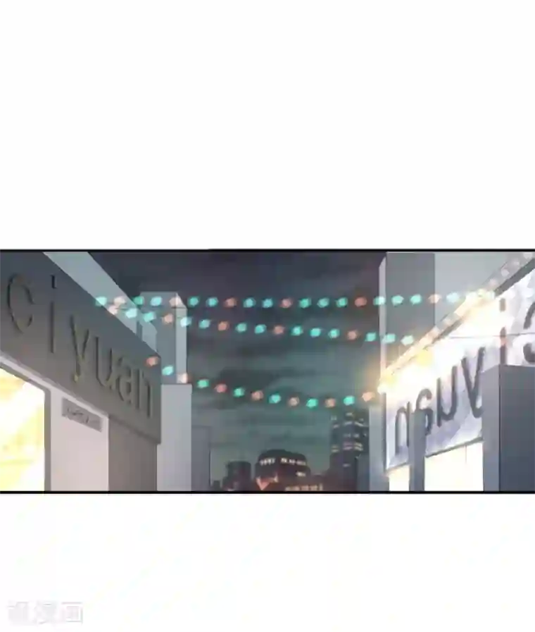 总裁娶进门第33话 保镖抢人