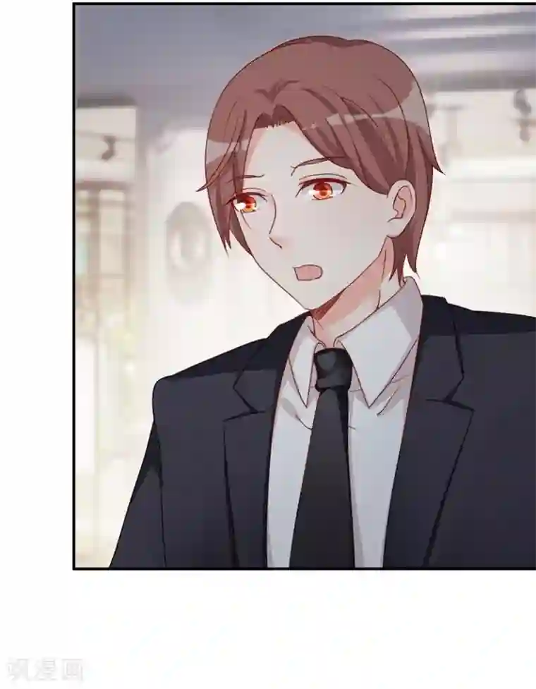 总裁娶进门第33话 保镖抢人