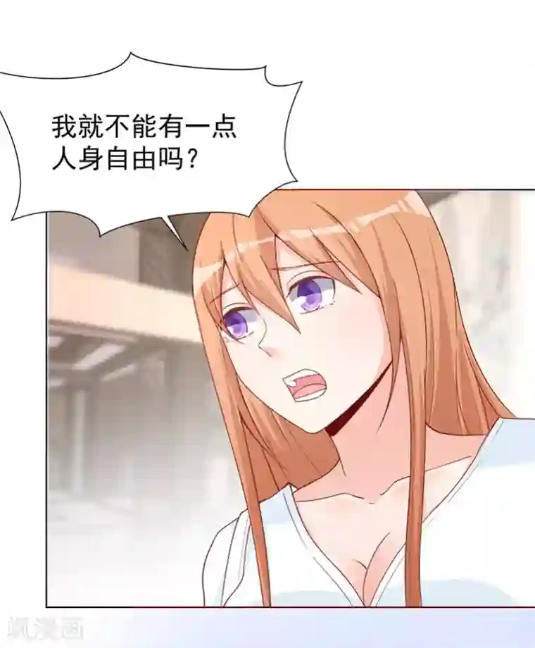 总裁娶进门第34话 跟晋总谈条件？