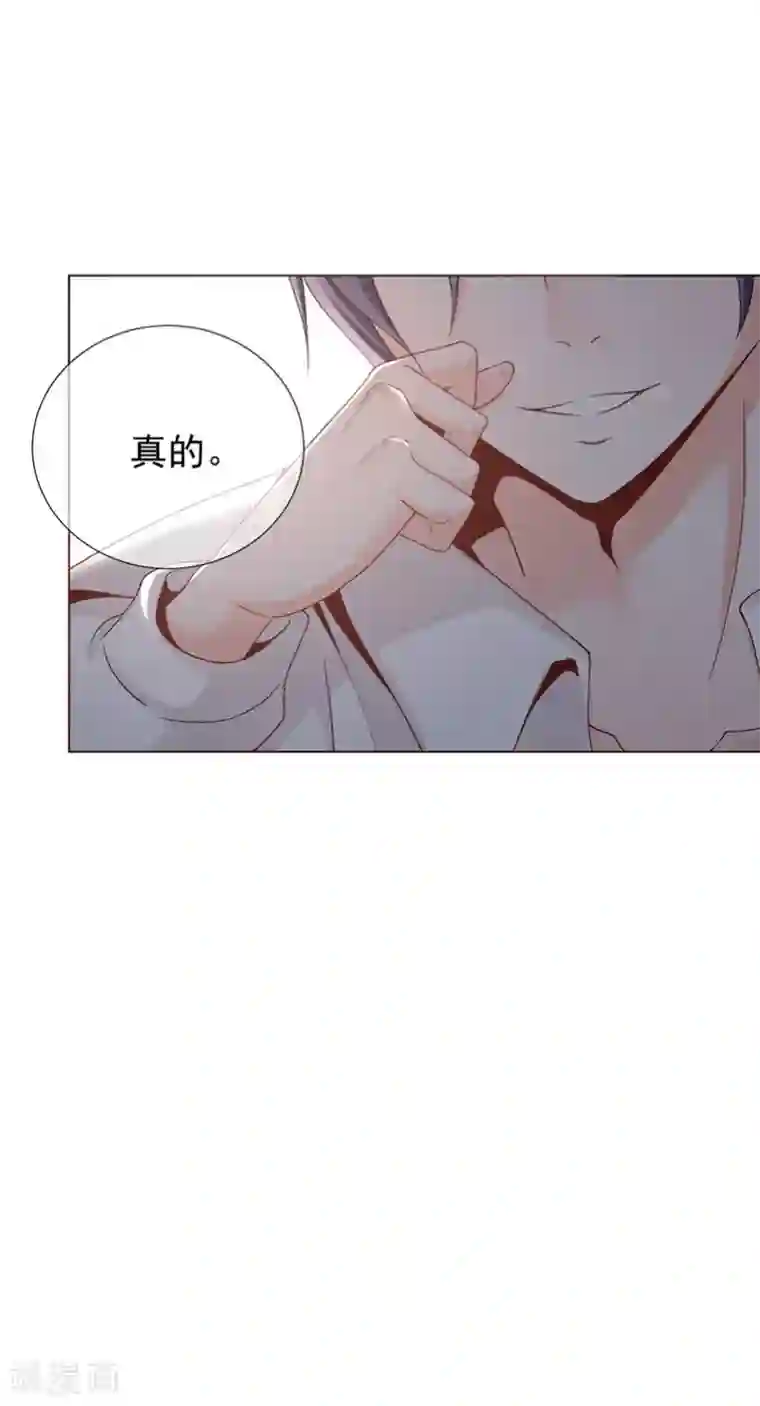 总裁娶进门第34话 跟晋总谈条件？