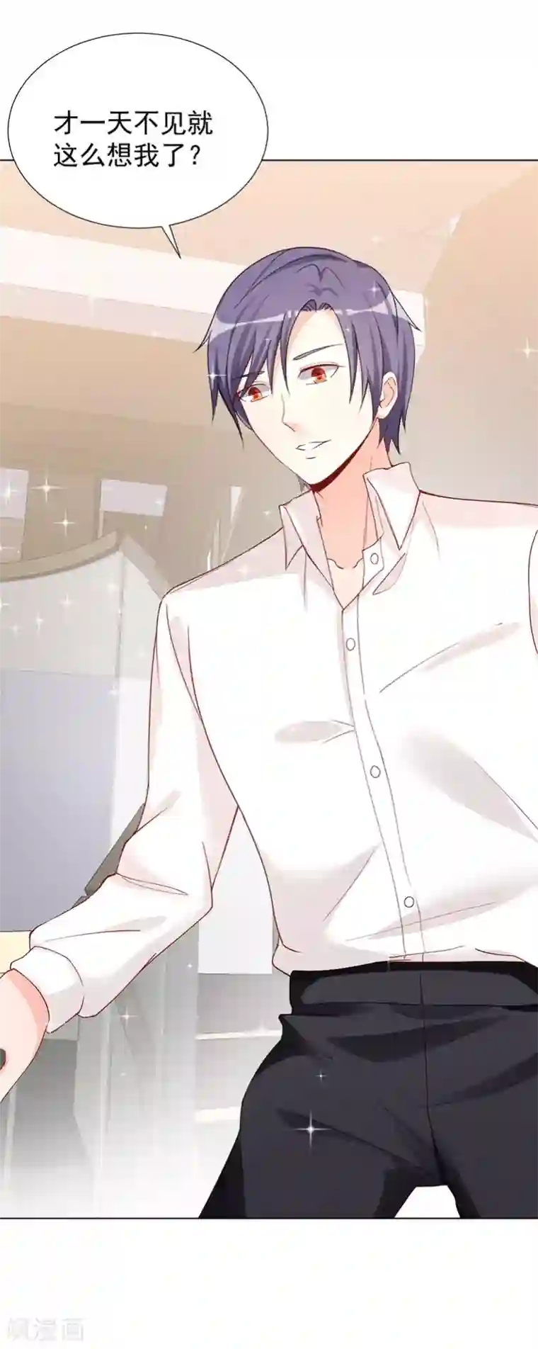 总裁娶进门第34话 跟晋总谈条件？