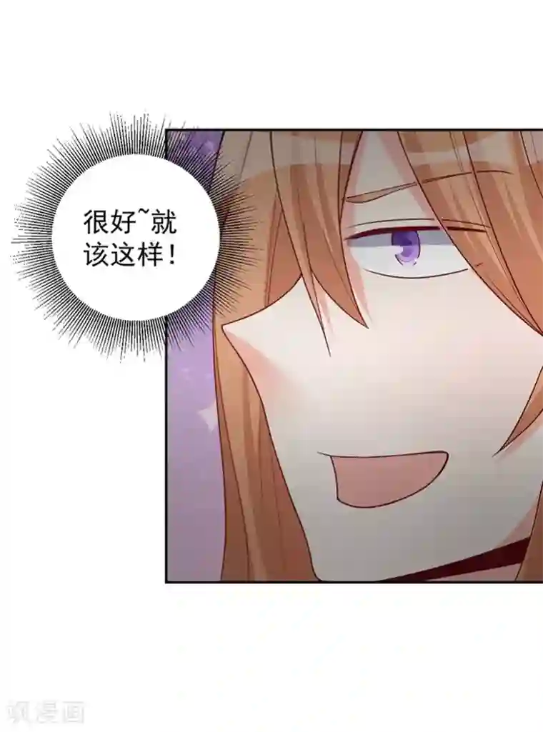 总裁娶进门第35话 用惊人的美食征服总裁吧！