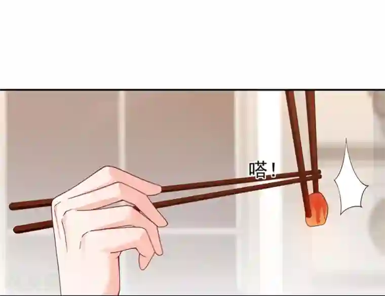 总裁娶进门第35话 用惊人的美食征服总裁吧！