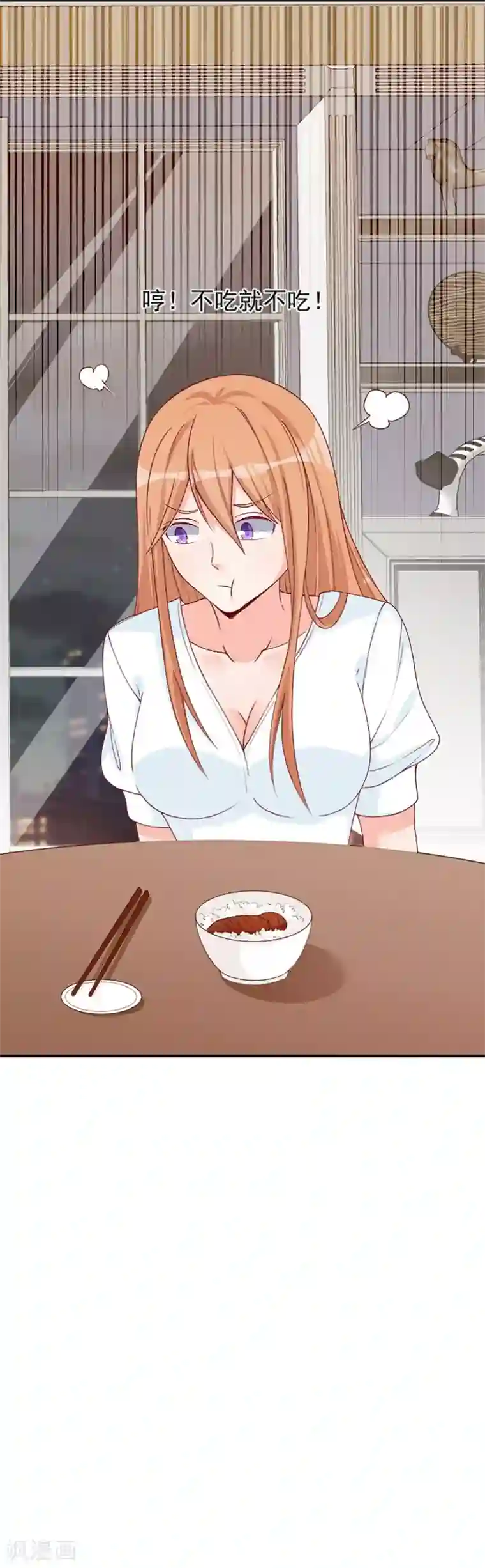 总裁娶进门第35话 用惊人的美食征服总裁吧！