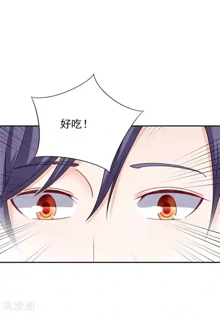 总裁娶进门第35话 用惊人的美食征服总裁吧！