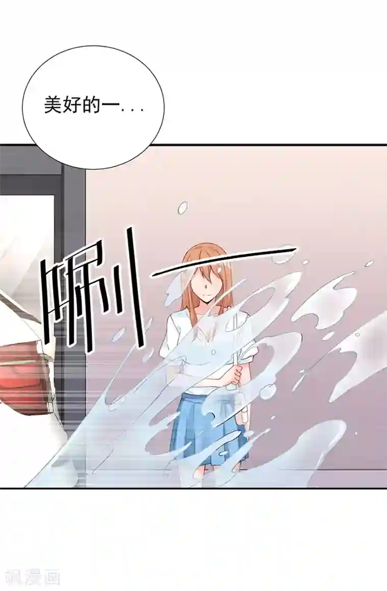 总裁娶进门第36话 鬼鬼祟祟