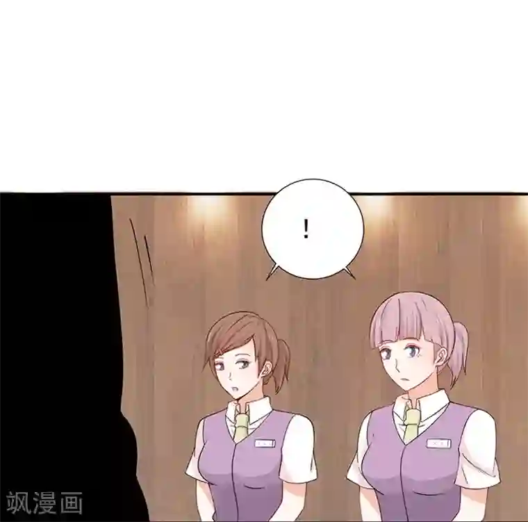 总裁娶进门第37话 腹黑总裁万花从中过