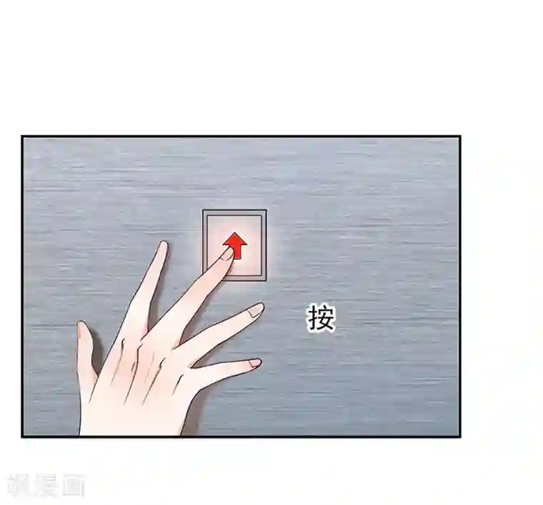 总裁娶进门第37话 腹黑总裁万花从中过